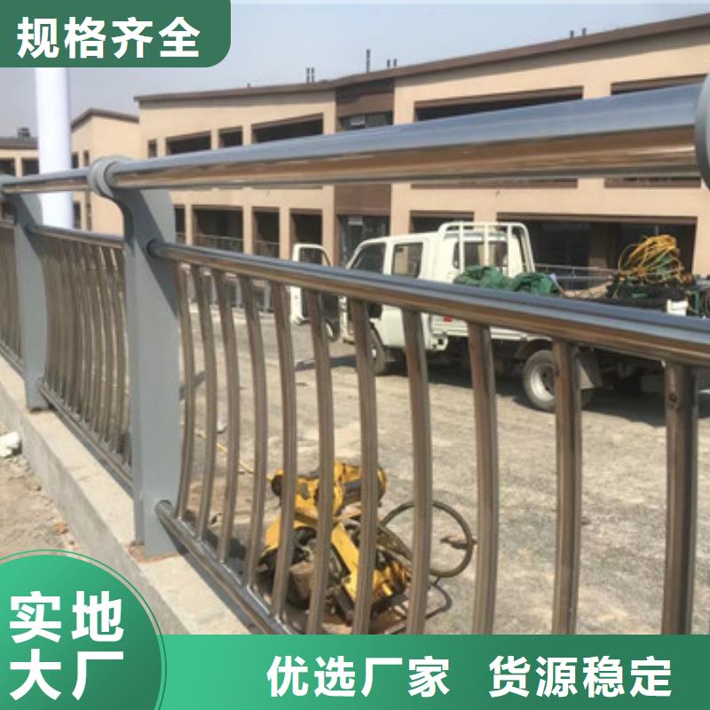 桥梁护栏防撞护栏把实惠留给您为您精心挑选