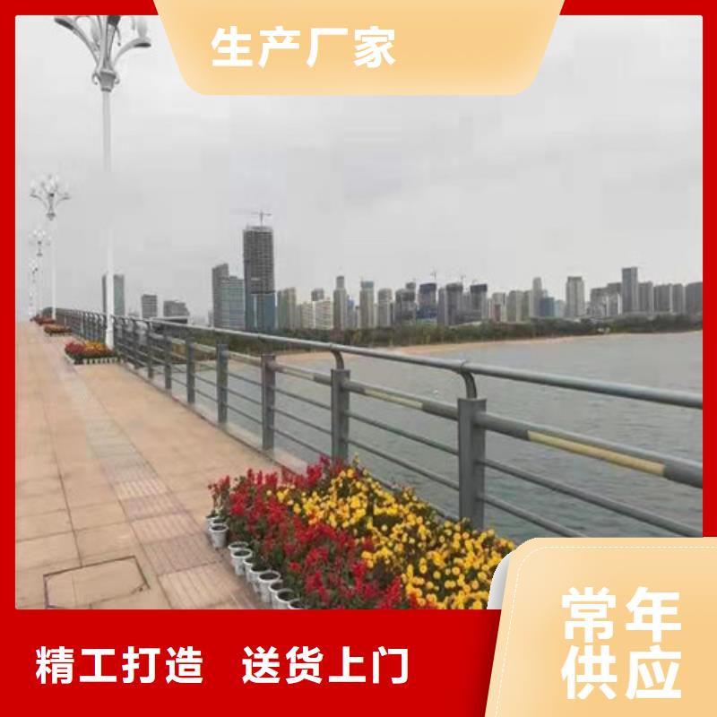 不锈钢河道护栏厂家报价厂家新品