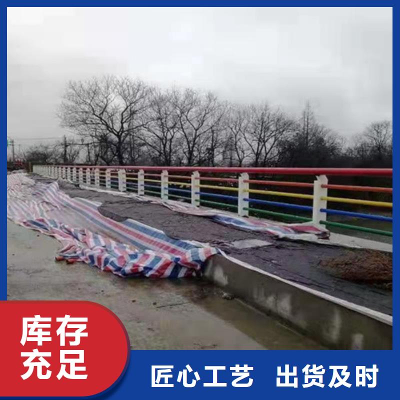 镀锌喷塑河道护栏每米价格同城公司