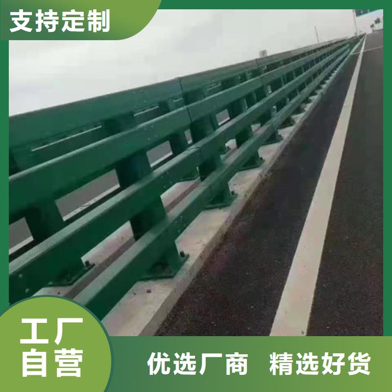 山东桥梁防撞护栏批发价格专注品质