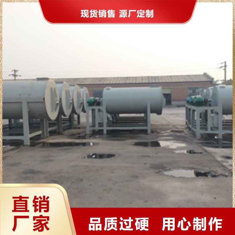 速凝剂搅拌机按需定制高质量高信誉
