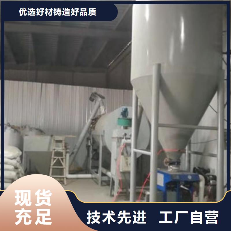 抗裂砂浆搅拌机品牌厂家按需定制真材实料