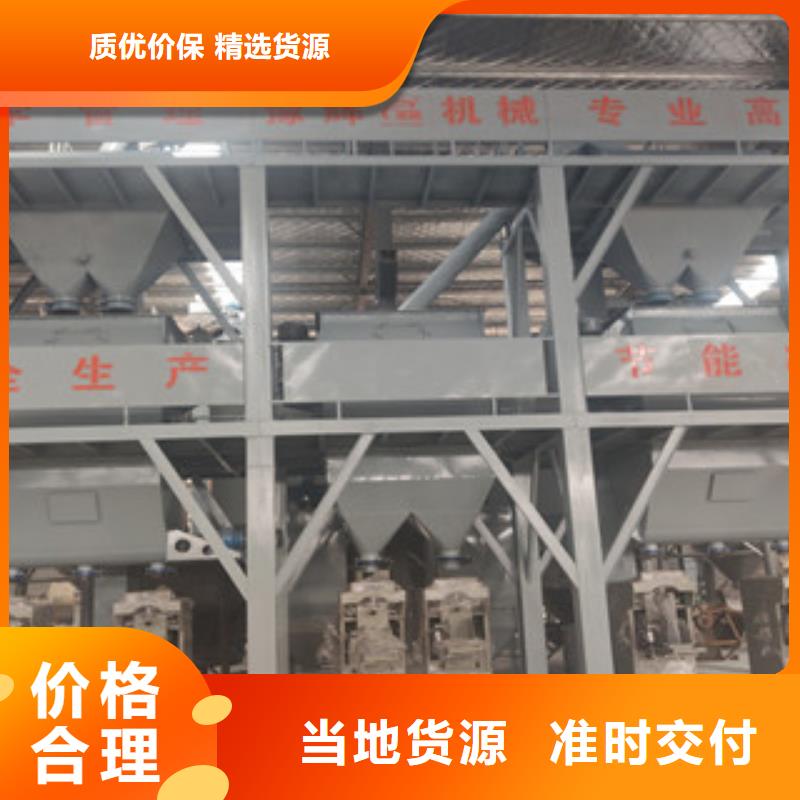 干粉砂浆生产设备多少钱一台实力才是硬道理
