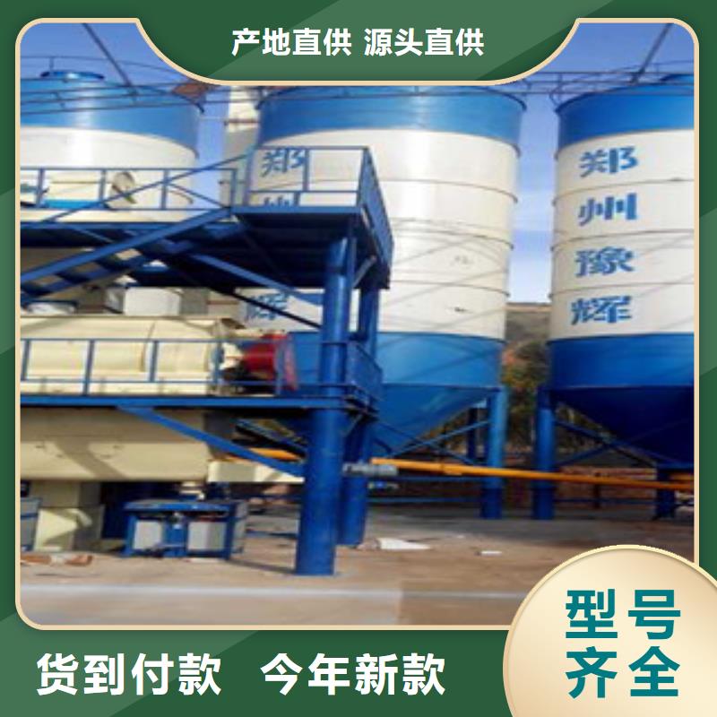 环保型干粉砂浆设备配置合理当地货源