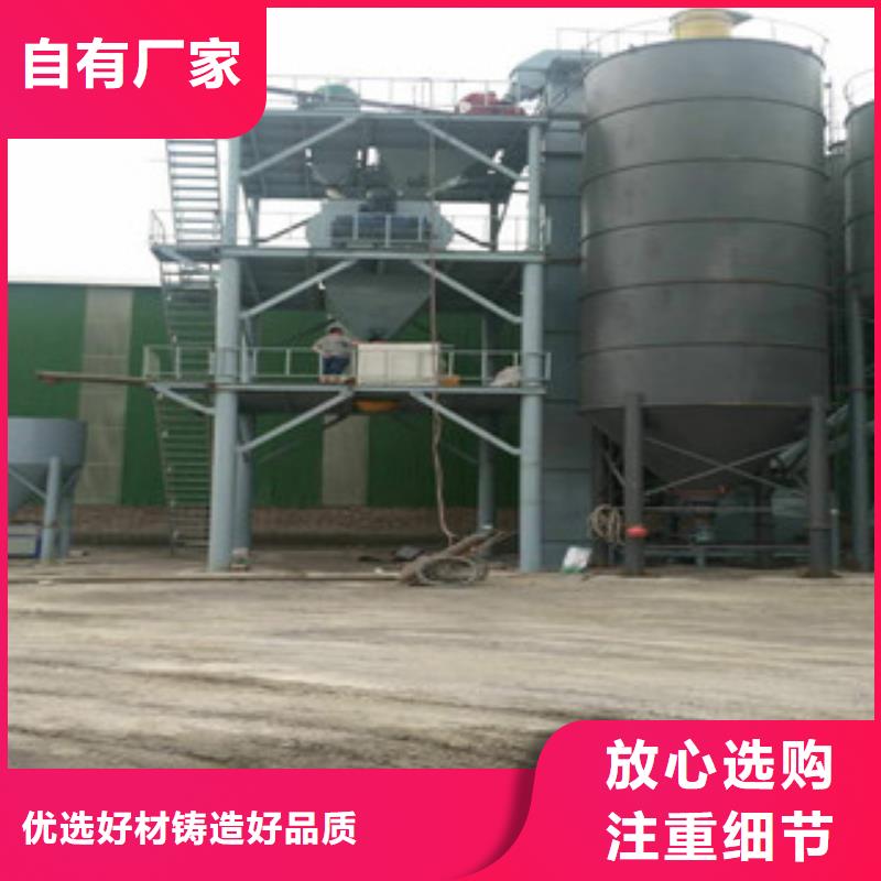 干粉砂浆生产线需要投资多少钱用心做品质