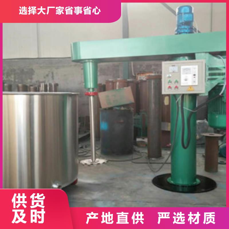 环保型22千瓦高速分散机连续工作同城生产商