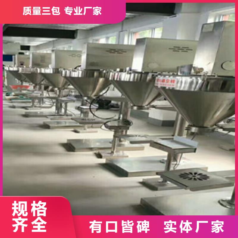 自动滑袋包装机诚信企业信誉有保证