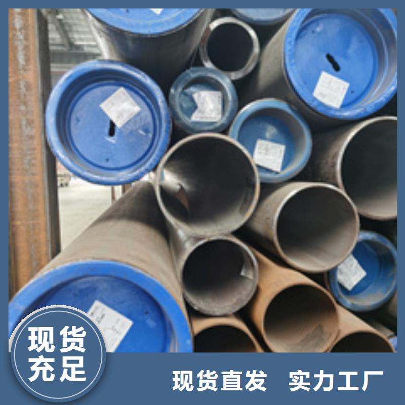 【无缝钢管】,20#无缝管质量为本本地货源