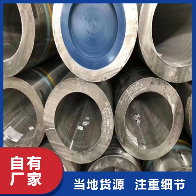 SA213T91高压合金管批发用心经营