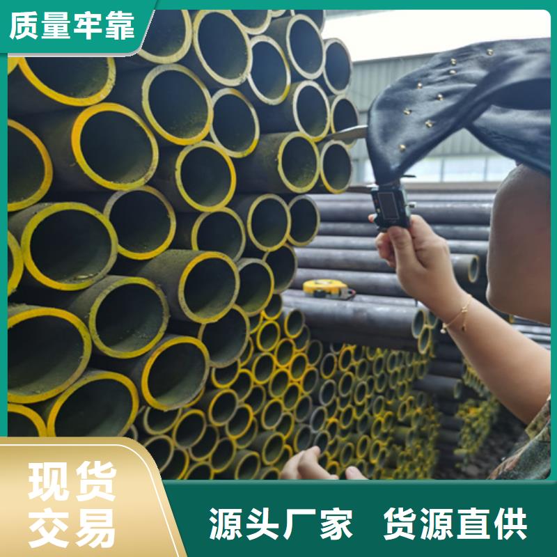 13CrMo44合金管厂厂家直接面向客户