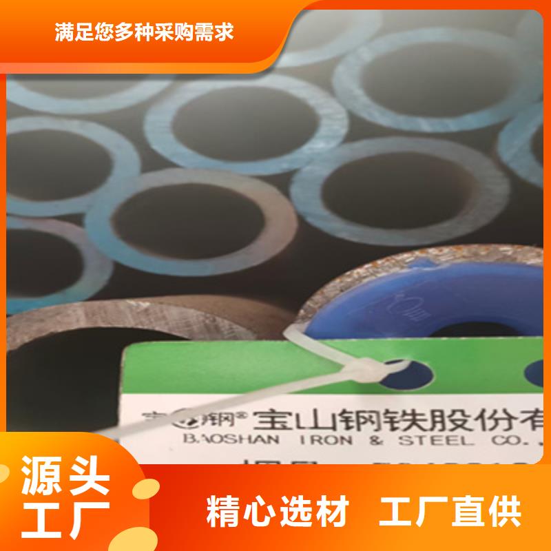 3087高压锅炉管切割同城生产商