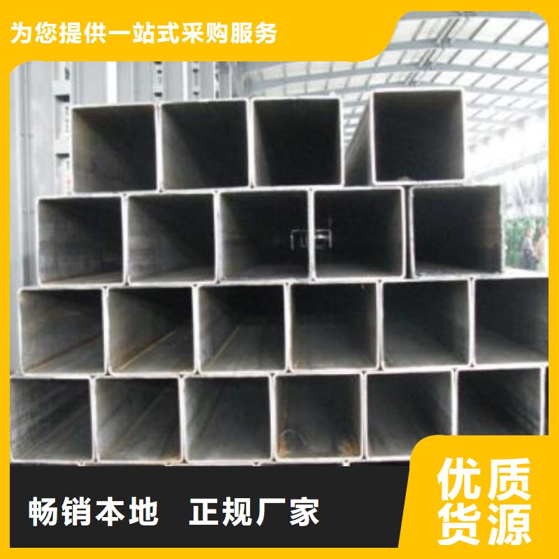 方管冷拔无缝钢管生产加工出货及时
