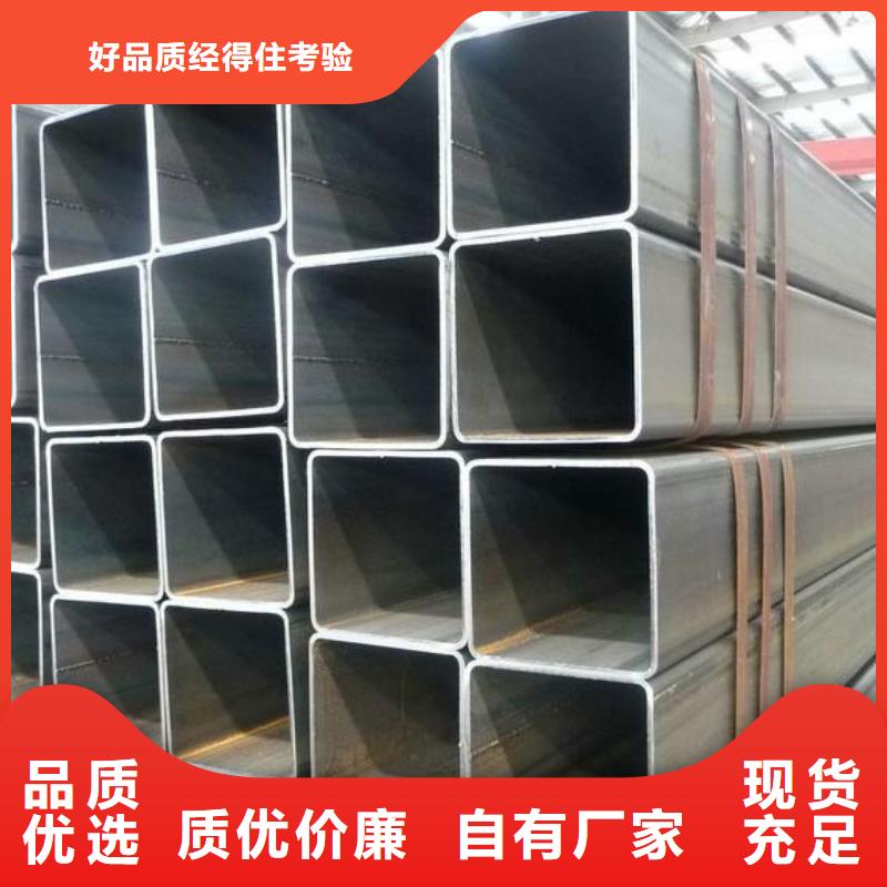 【方管挤压无缝钢管实力商家】免费回电