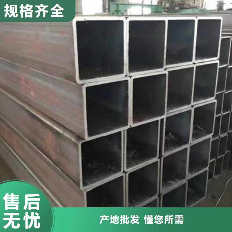方管-【Q355C无缝钢管】优选货源0中间商差价