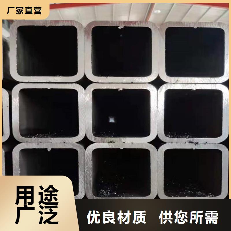 方管【冷轧无缝钢管】满足客户需求出厂价