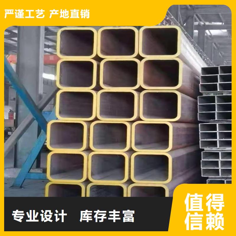 方管厚壁无缝钢管现货销售一站式厂家