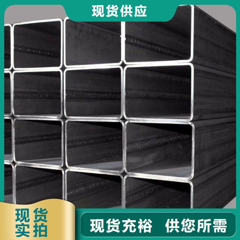 方管-Q355B无缝钢管现货实拍拥有核心技术优势