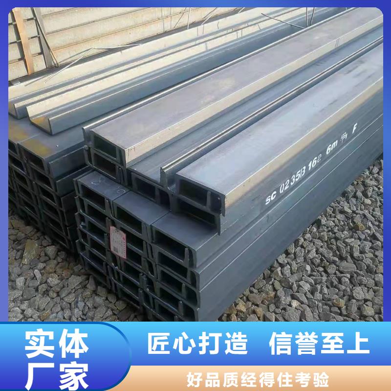型钢Q355B工字钢生产型专业完善售后