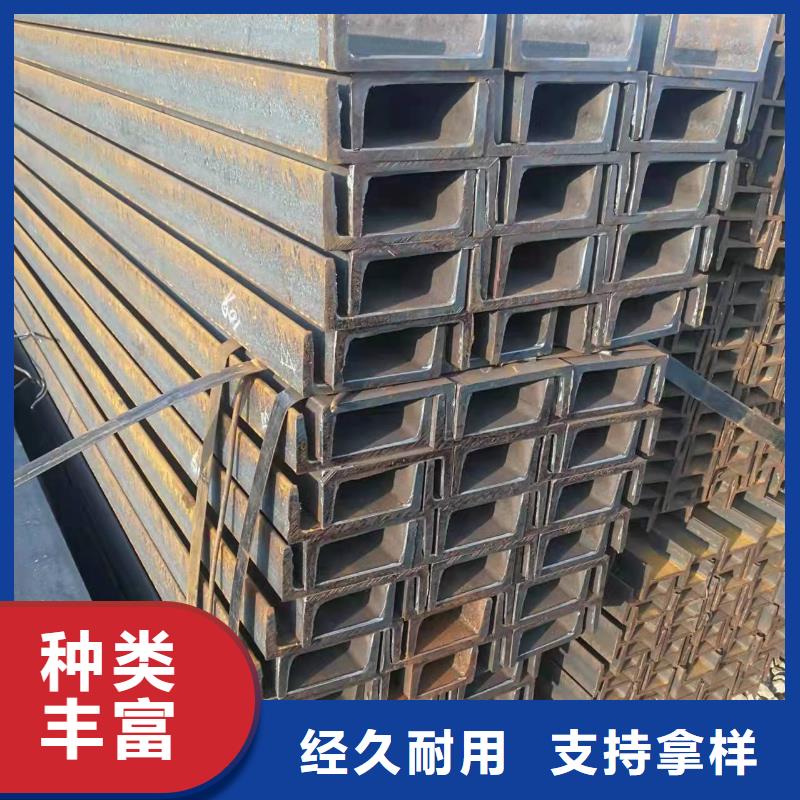 型钢镀锌槽钢极速发货真实拍摄品质可靠