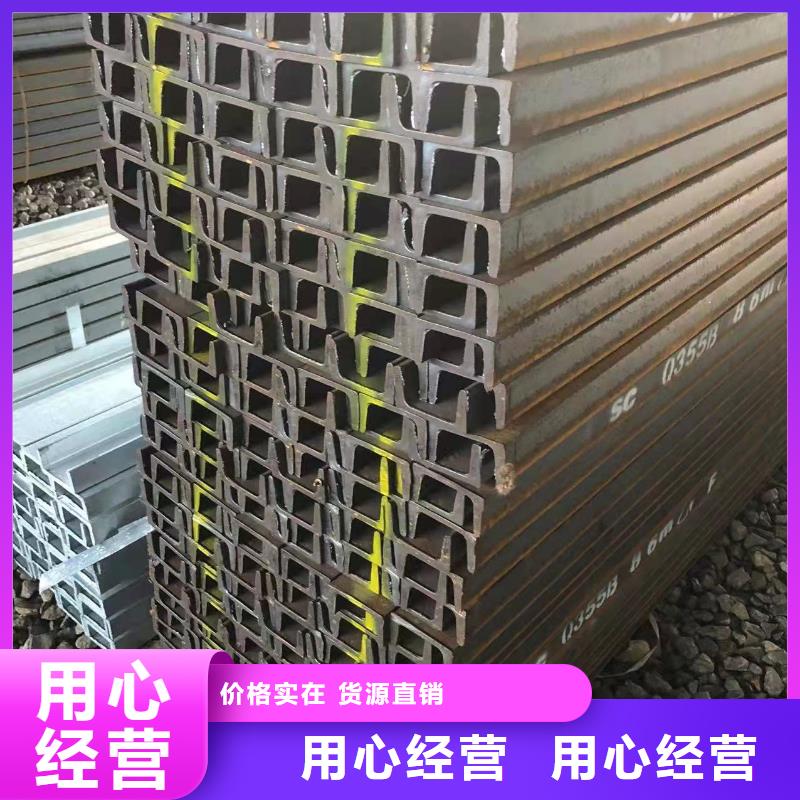 型钢热轧槽钢专业生产N年同城制造商