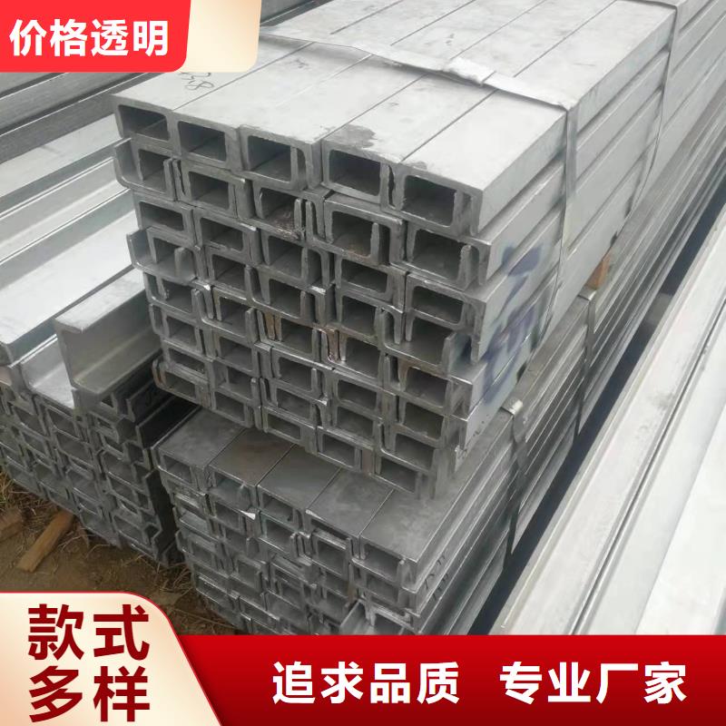 型钢角钢厂家定制批发同城供应商