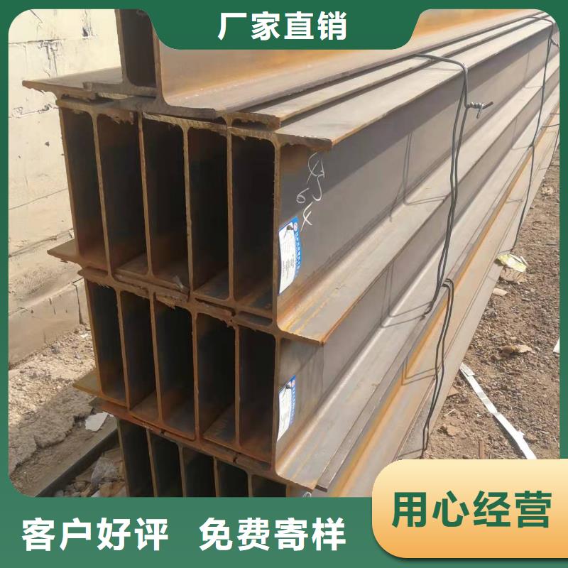 型钢_Q345BH型钢品质服务口碑好实力强