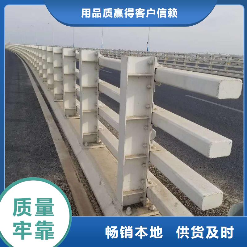 马路防撞护栏实力厂家制造生产销售