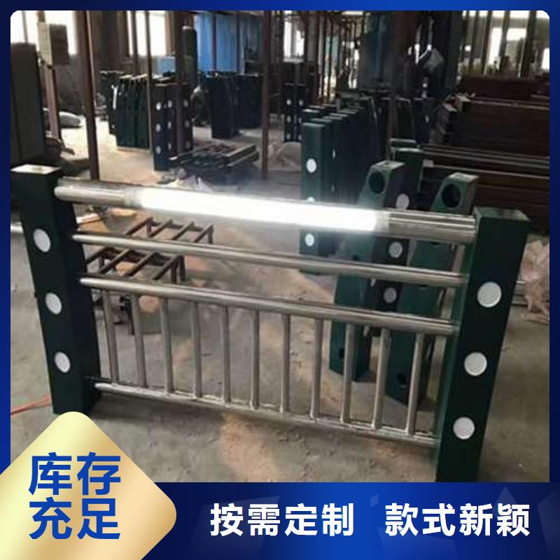  防撞护栏定制批发现货直供