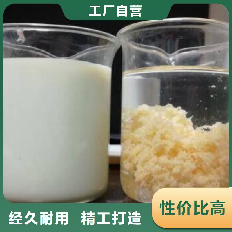 聚丙烯酰胺,【椰壳活性炭】一站式采购商家放心选购