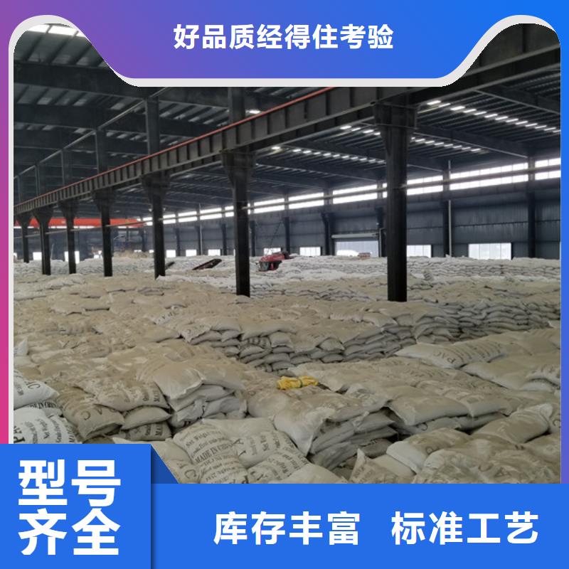 聚合硫酸铁60%乙酸钠选择我们选择放心同城经销商