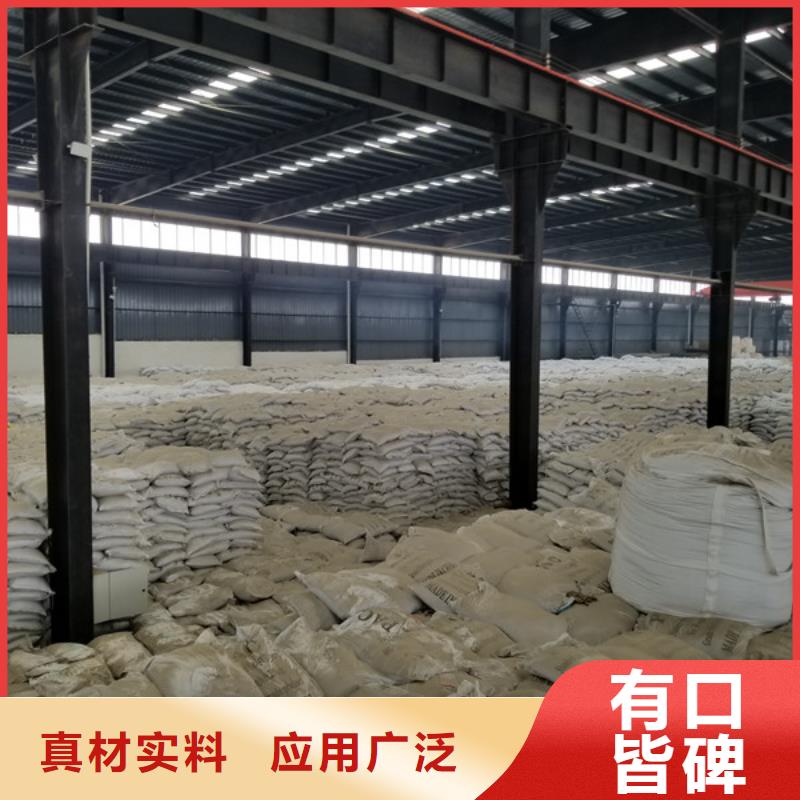 58-60乙酸钠厂当地服务商