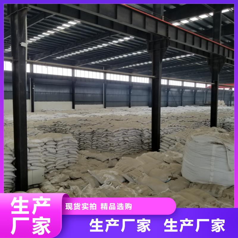 碱式氯化铝除磷剂质量牢靠当地供应商