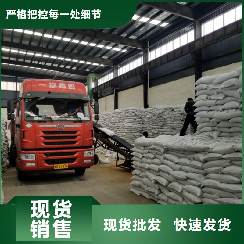 聚丙烯酰胺非离子股份公司同城品牌