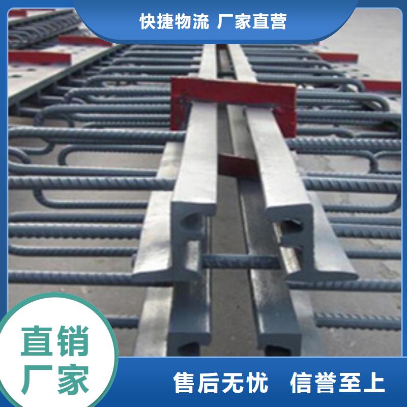 C型桥梁伸缩缝生产厂家买的是放心