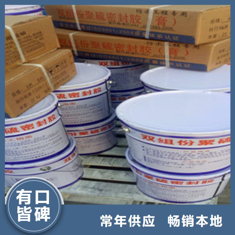 双组份聚硫密封胶管道堵水气囊当地厂家值得信赖本地服务商