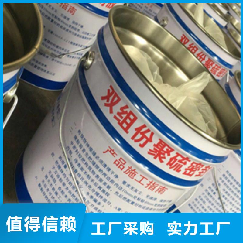 双组份聚氨酯密封胶定制价格高品质诚信厂家