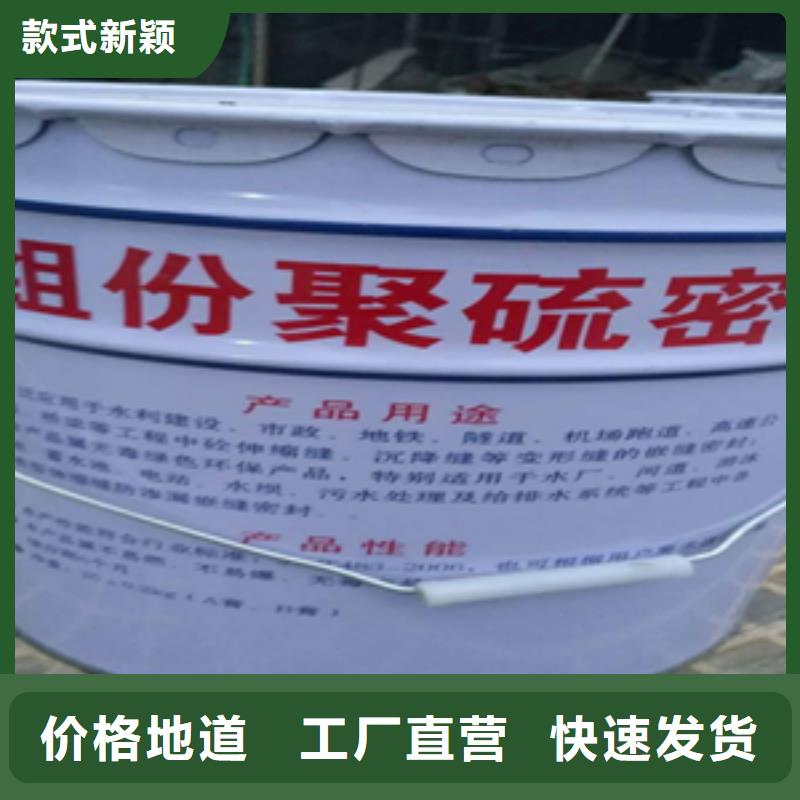 聚硫建筑密封胶出厂价格品质保障价格合理