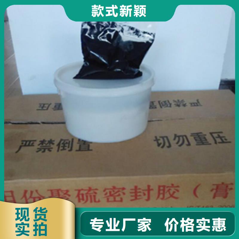 双组份聚硫密封胶不只是质量好同城服务商