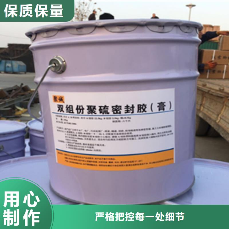 聚硫建筑密封胶出厂价格检验发货