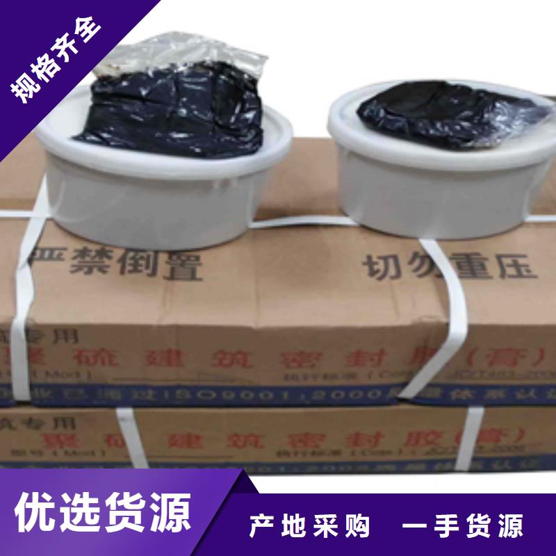 双组份聚硫密封胶桥梁支座更换自有生产工厂真材实料加工定制