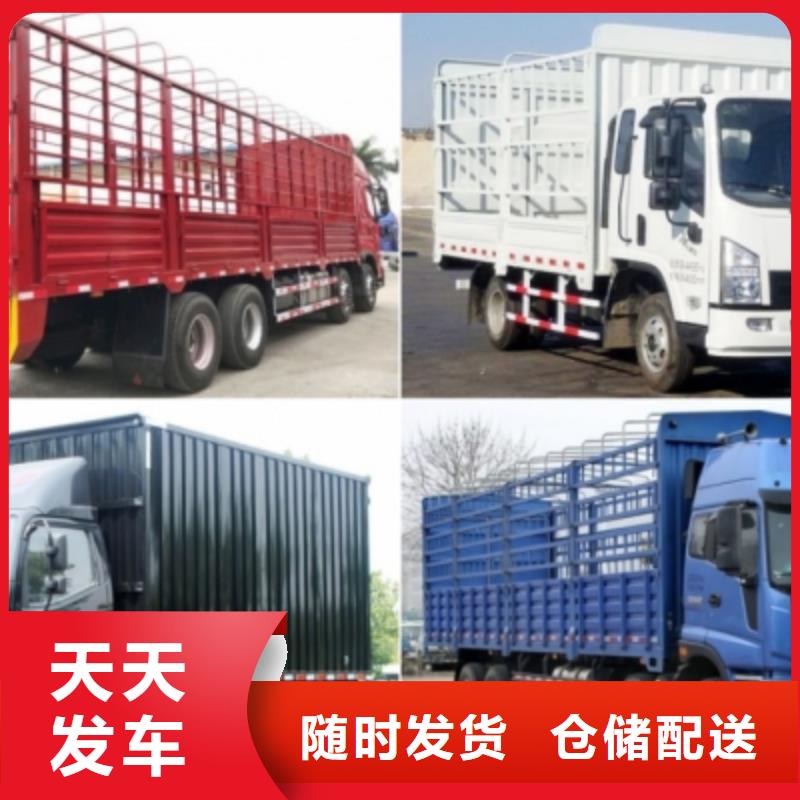 [2021]南充到平顶山回程车返空车【欢迎您咨询】