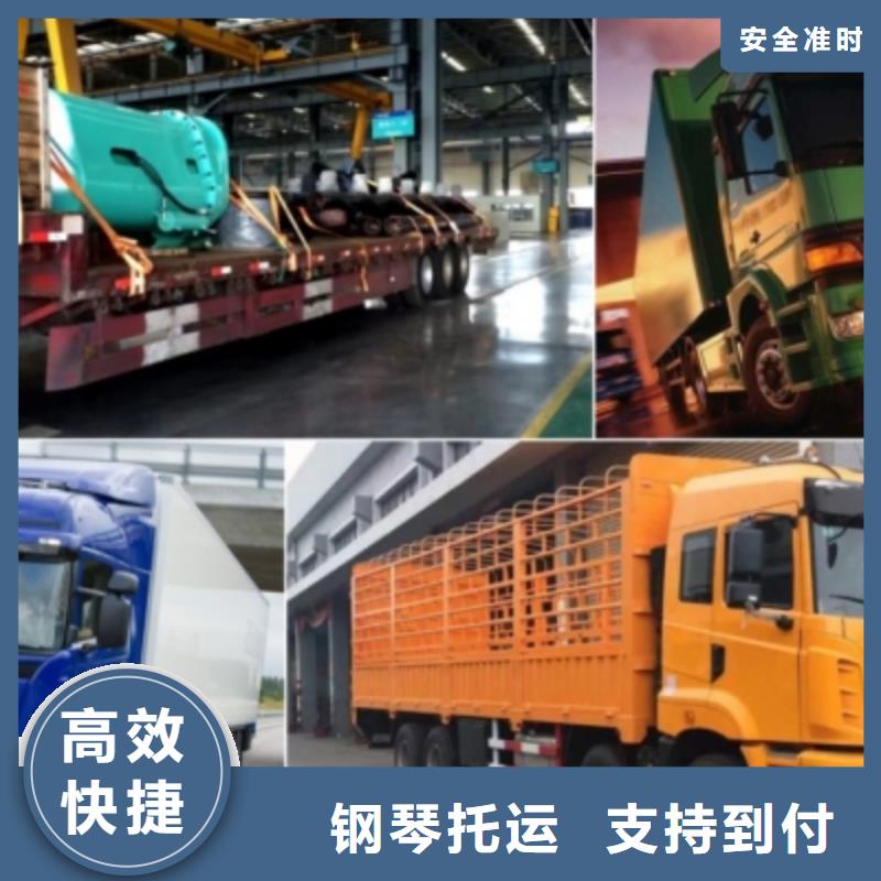重庆到蚌埠摩托车托运公司多少运费