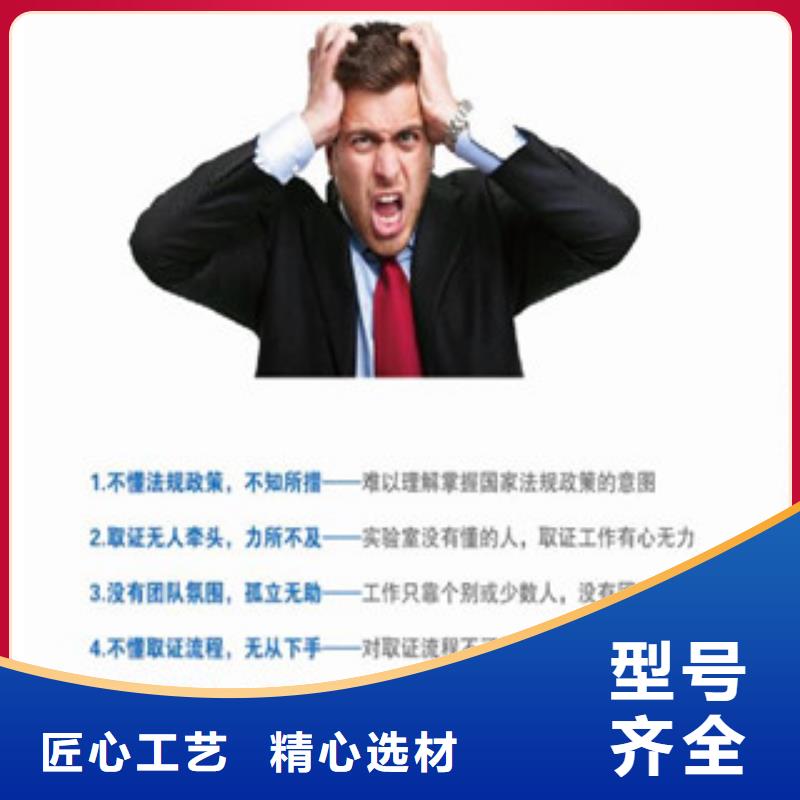 【CMA资质认定】,检验机构认可服务至上源头厂家直销