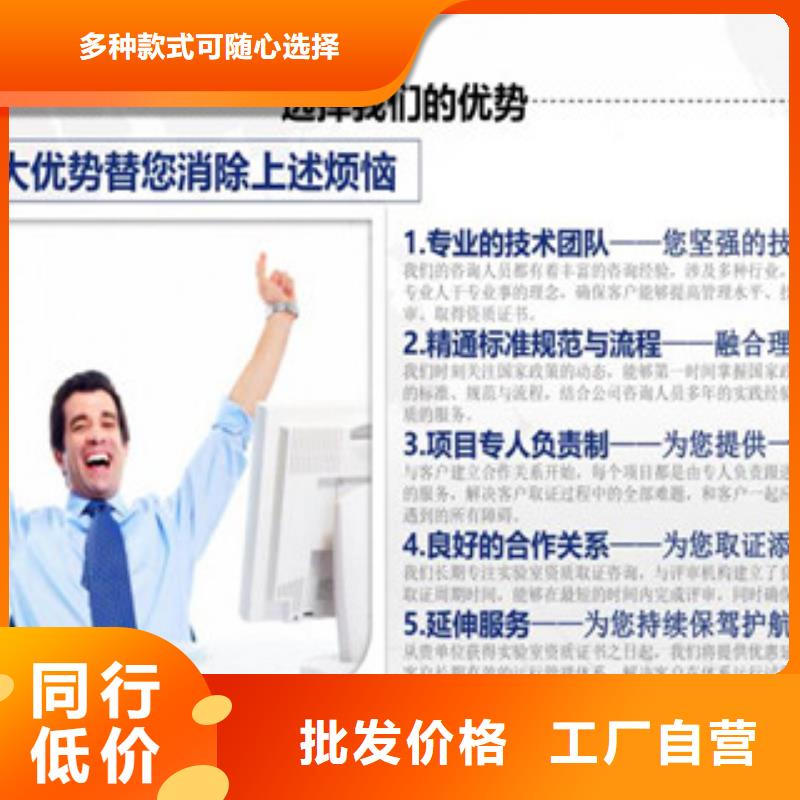 CNAS实验室资质认可扩项当地制造商
