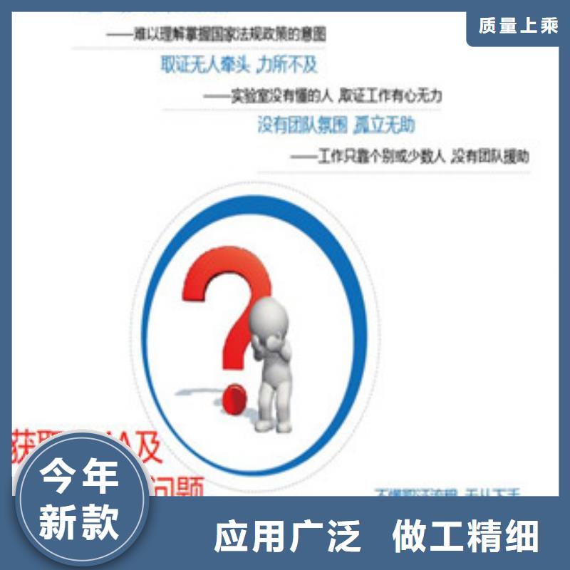 CNAS实验室认可【CMA】优质原料本地生产商