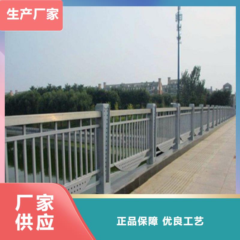 桥梁护栏【景观】护栏打造行业品质厂家直销售后完善