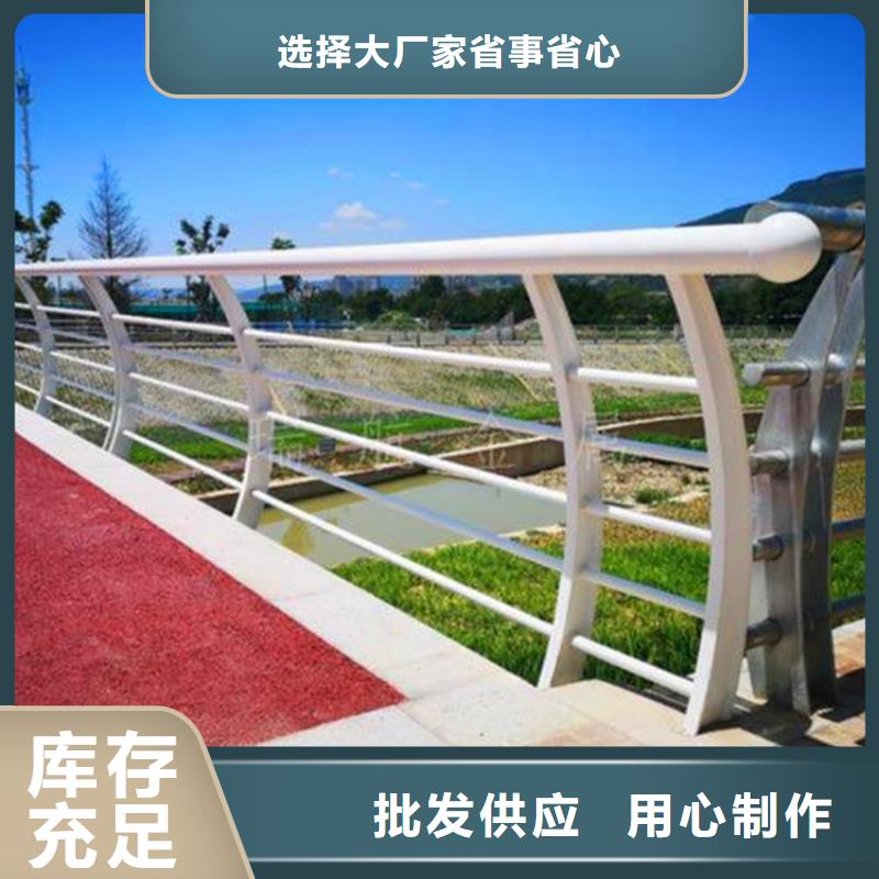 河道护栏-【防撞栏杆】选择我们选择放心当地品牌