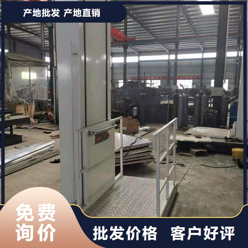 升降平台汽车升降机免费回电严选用料