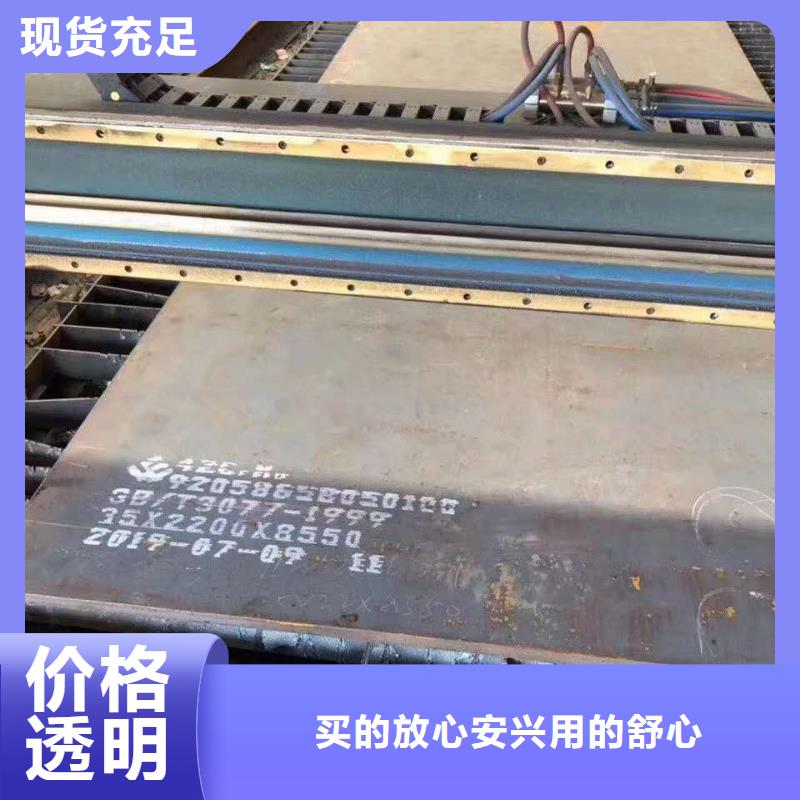耐磨钢板nm450锰钢板直销本地供应商