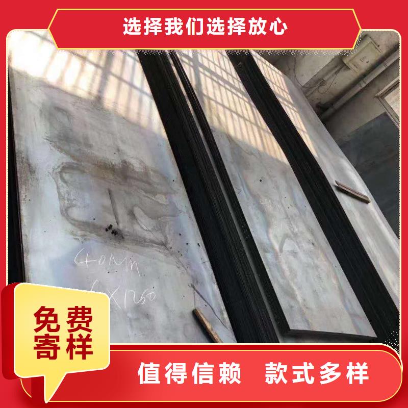 耐磨钢板nm360工程车用料做工精细